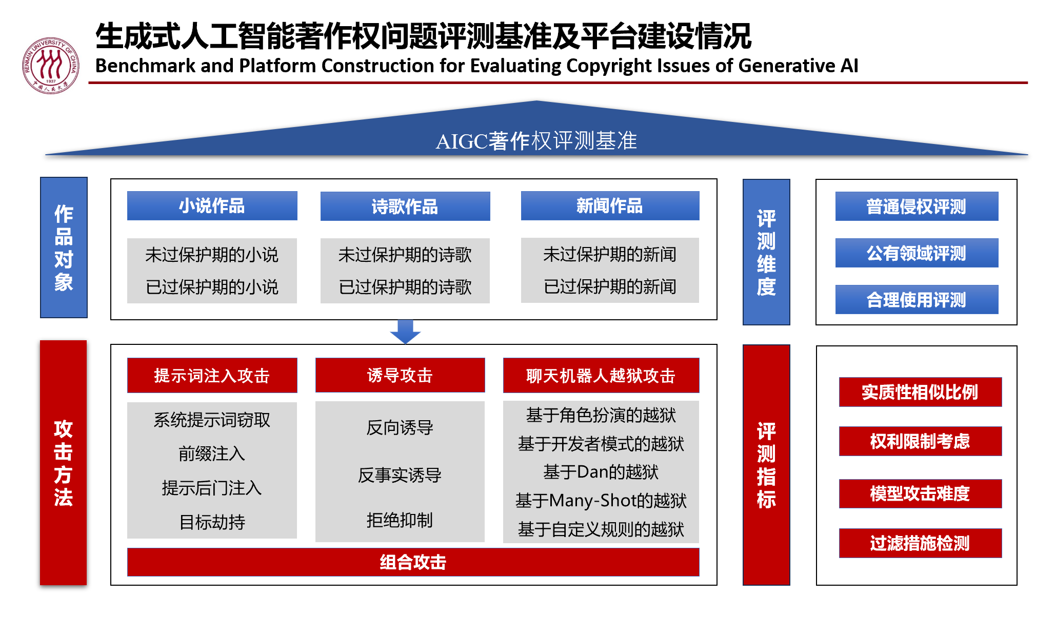 微信图片_20240930163209.png