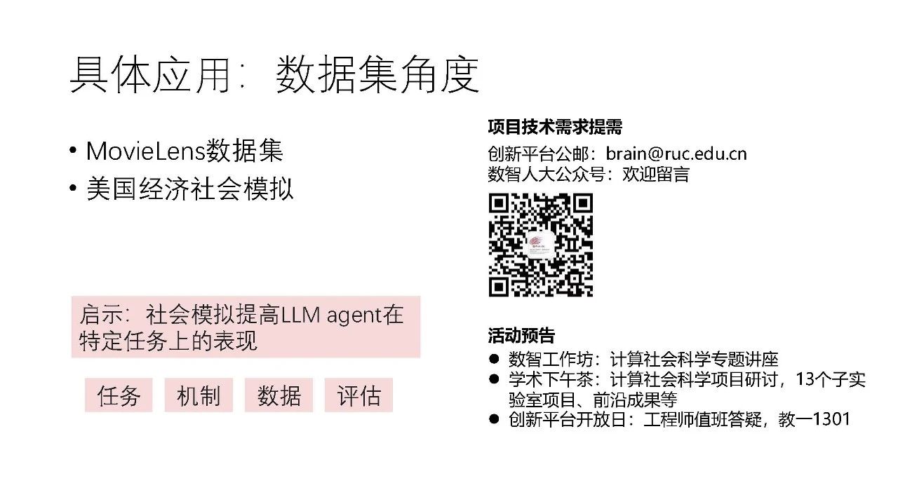 微信图片_20240930145632.jpg