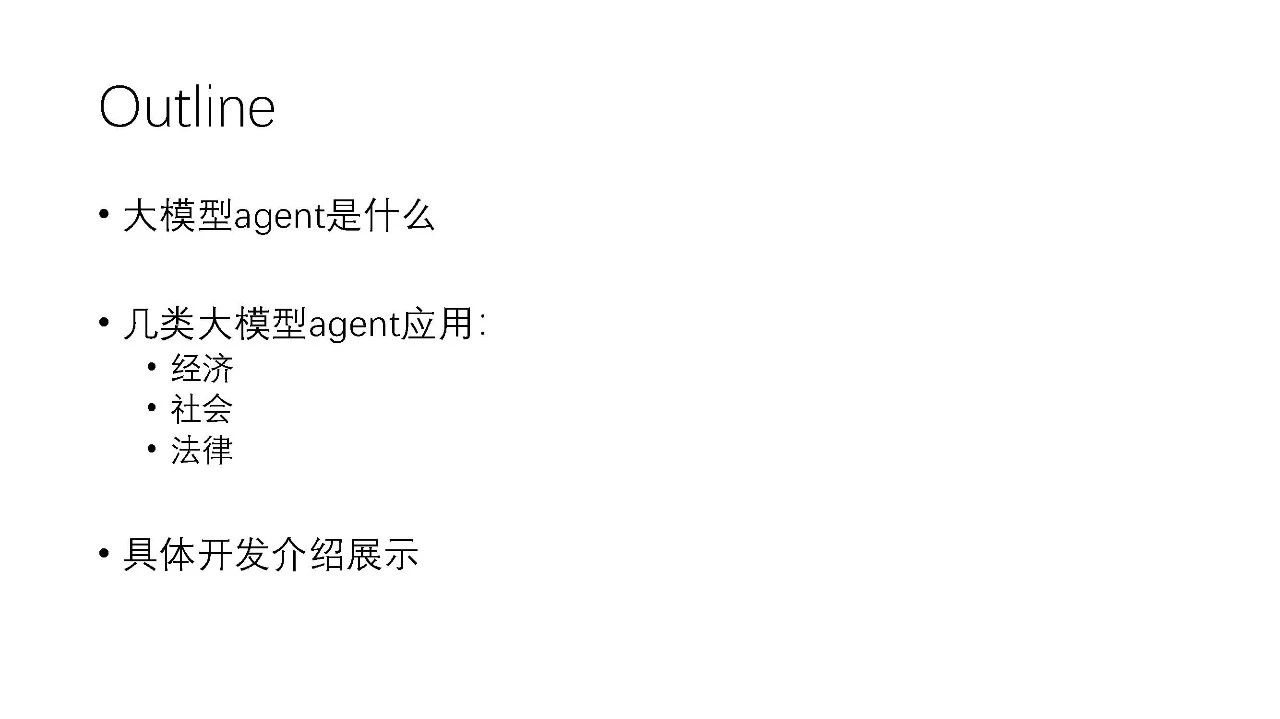 微信图片_20240930145510.jpg