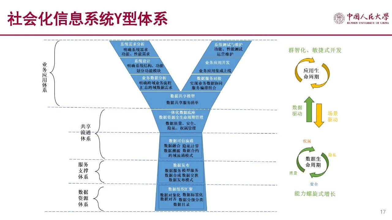 微信图片_20240930133944.jpg