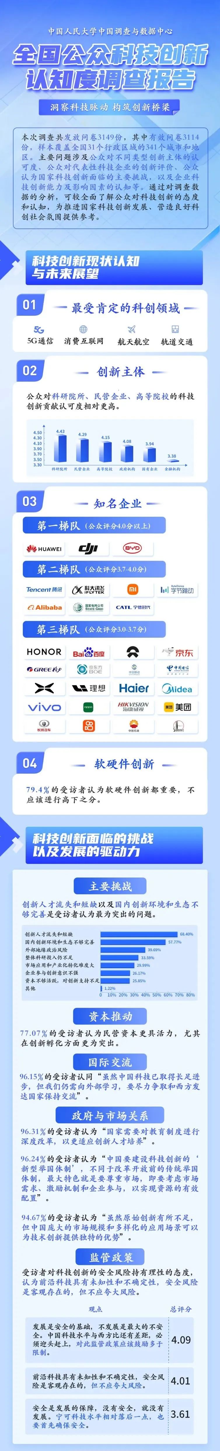 微信图片_20240930150943.jpg
