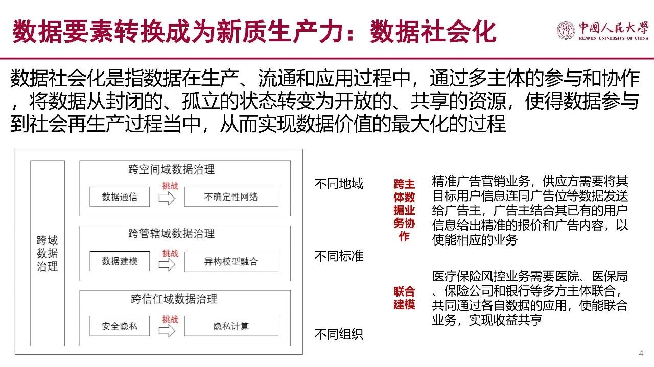 微信图片_20240930133936.jpg