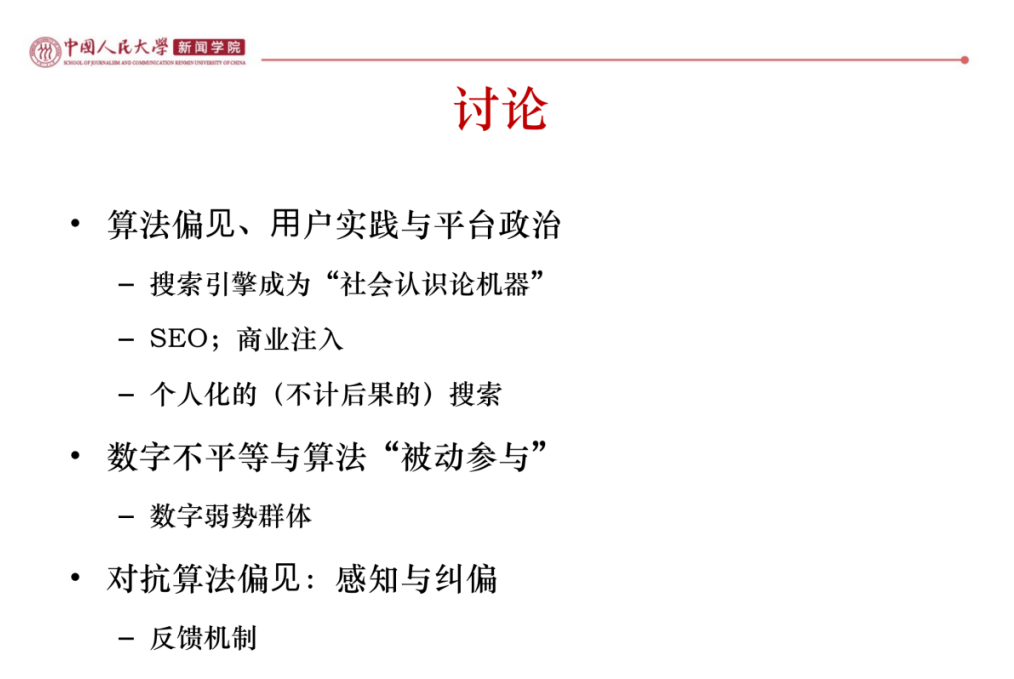 微信图片_20241225165802.png