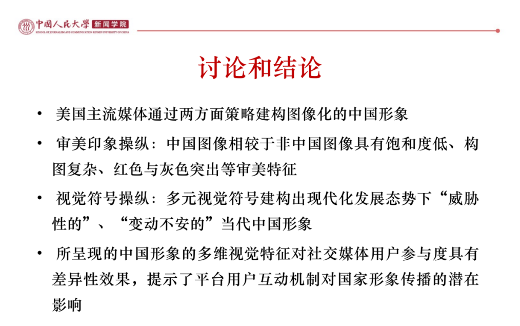 微信图片_20241225170245.png