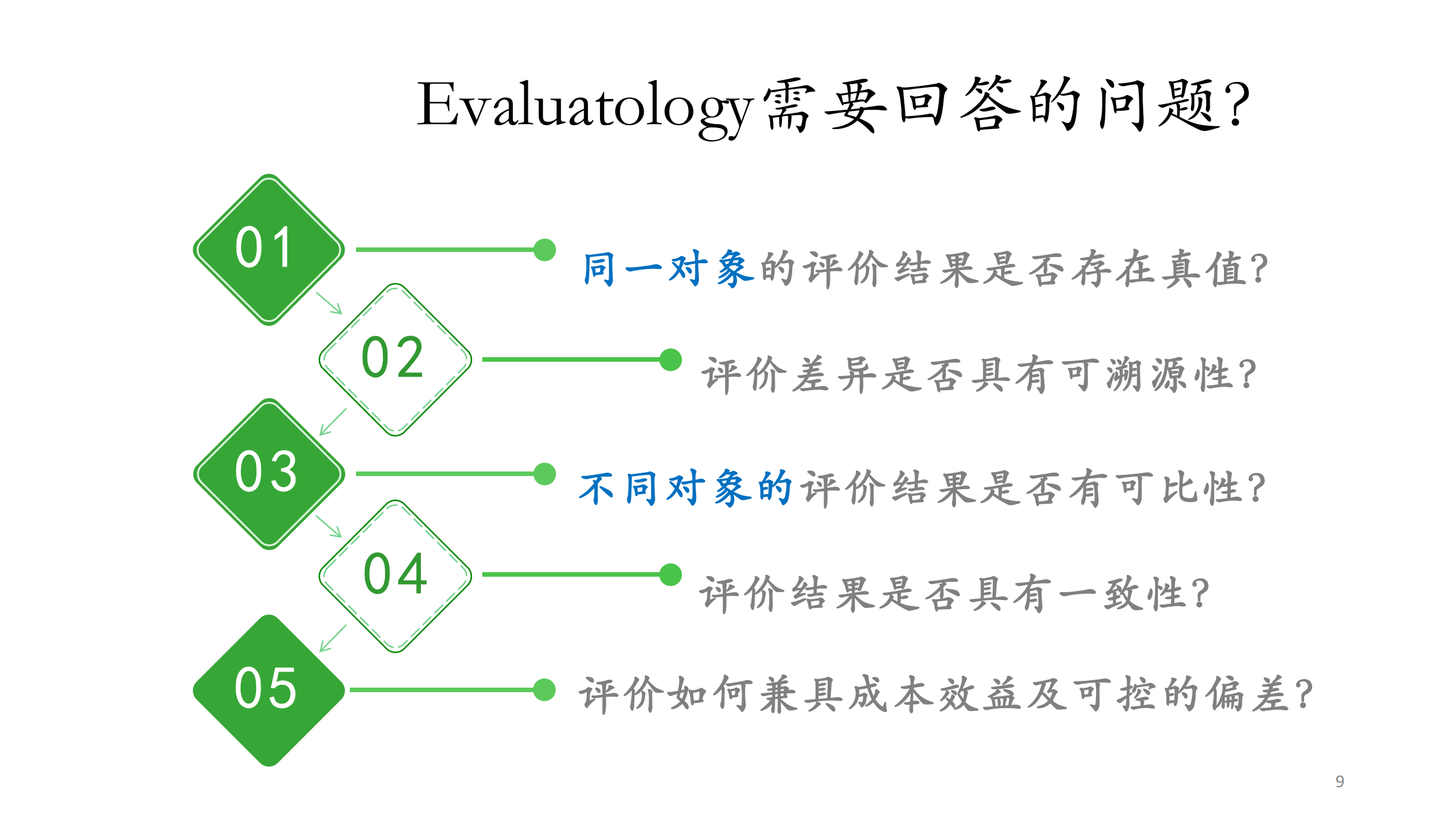 微信图片_20241227143948.png