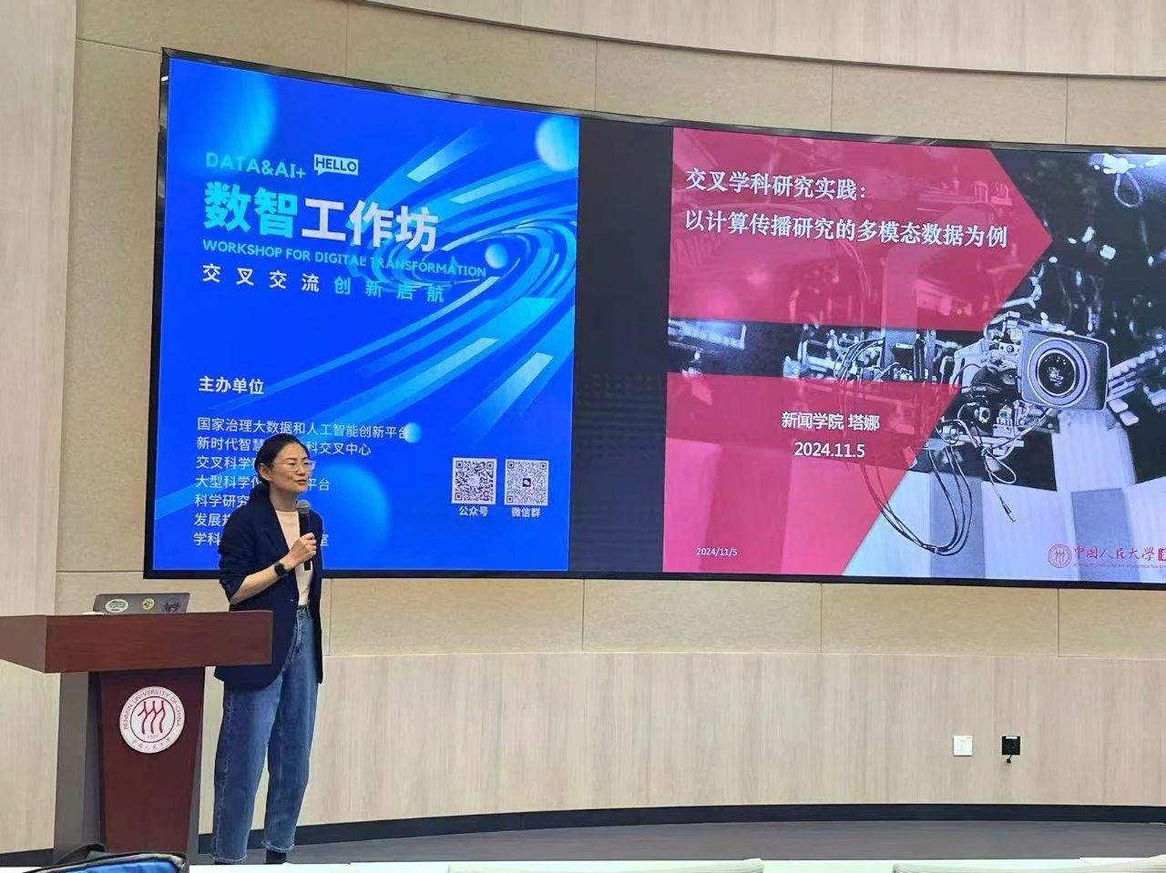 微信图片_20241225165303.jpg