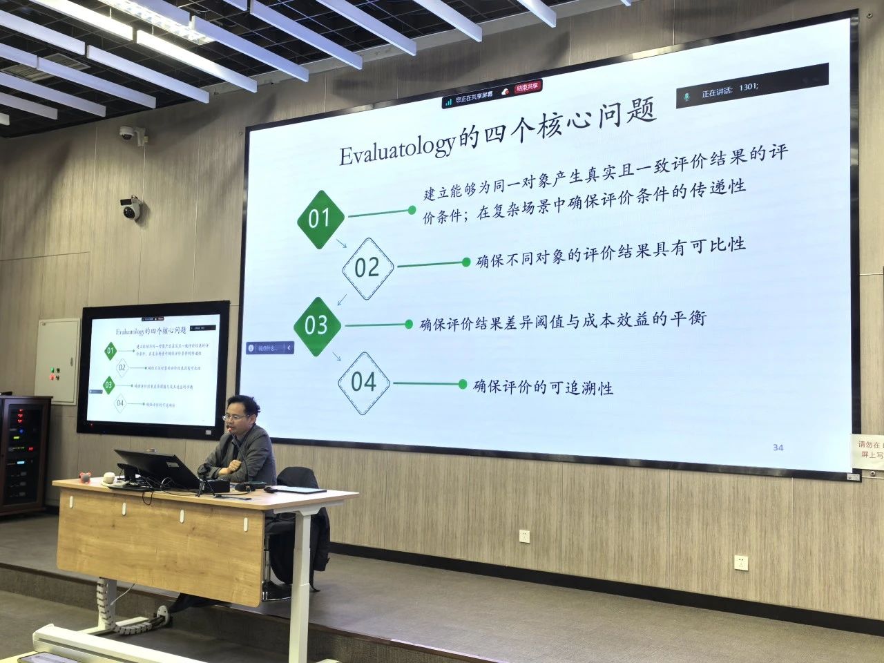 微信图片_20241227143637.jpg