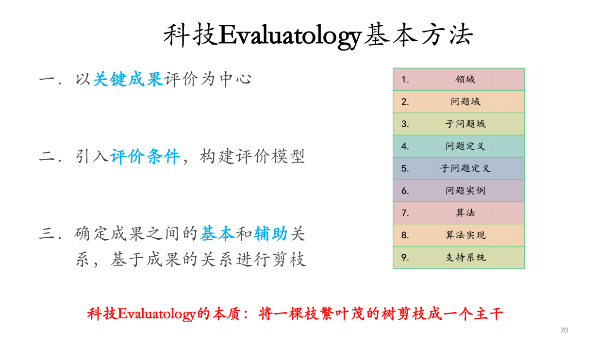 微信图片_20241227145012.png