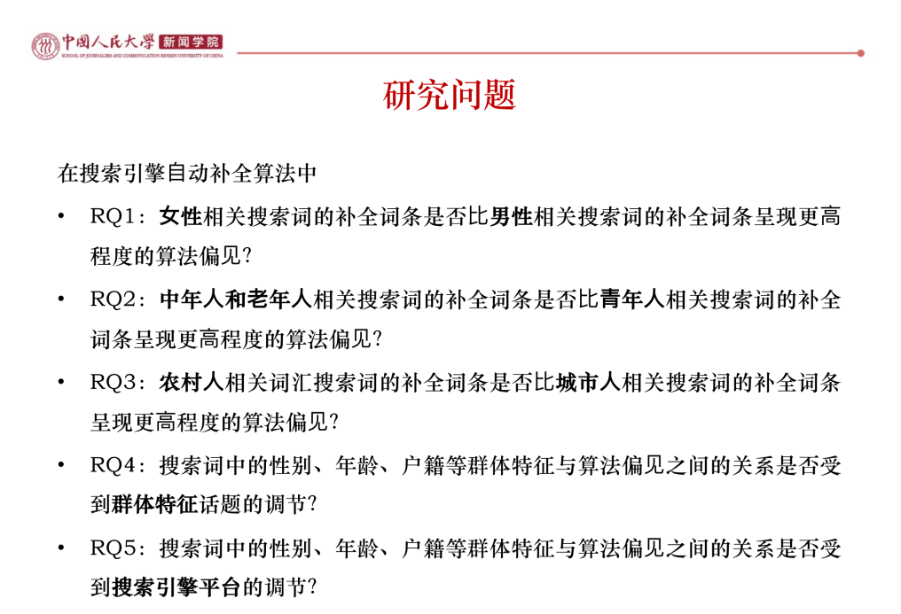 微信图片_20241225165505.png